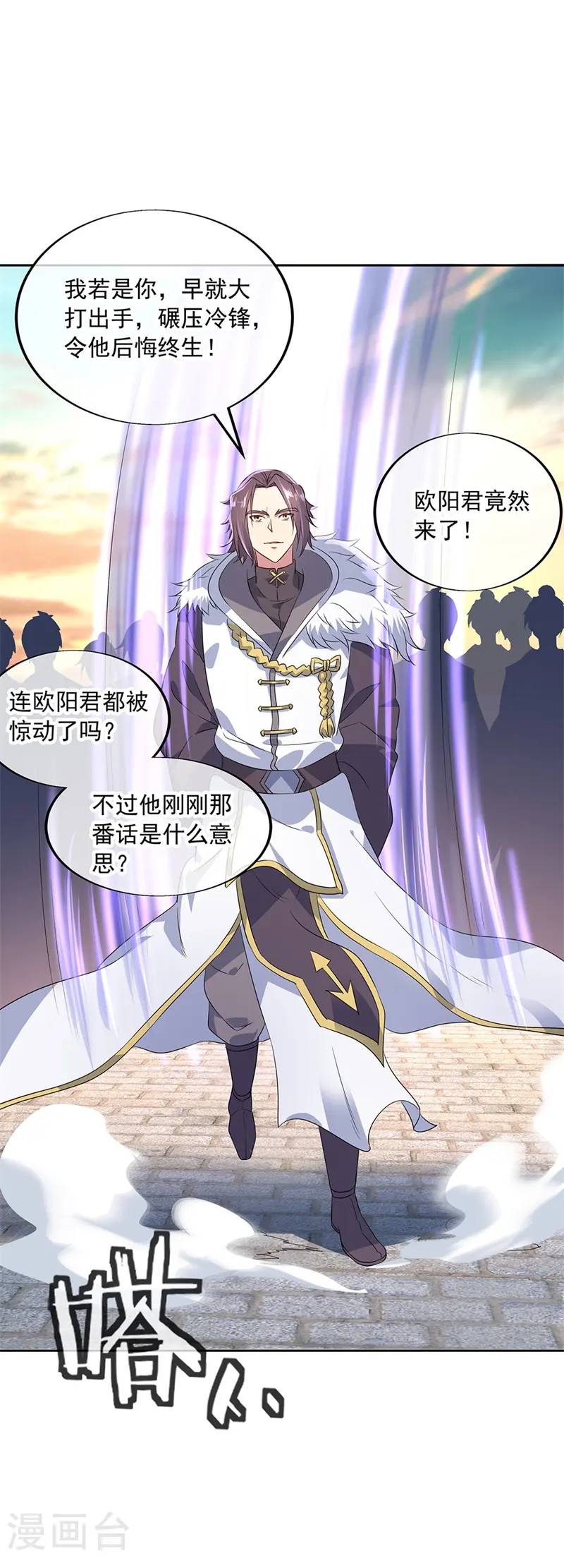 第166话 冷锋到来21