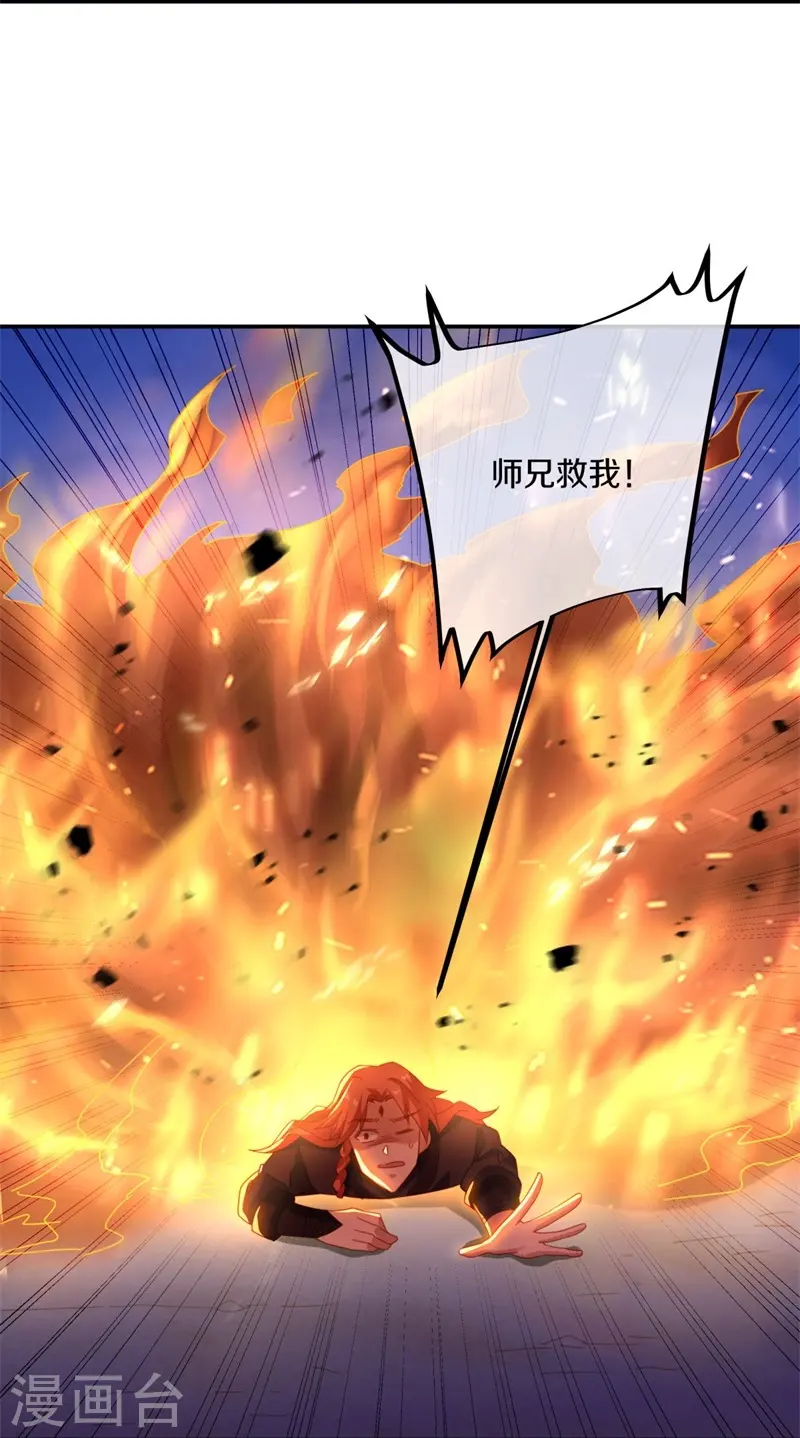 第368话 只需一刀36