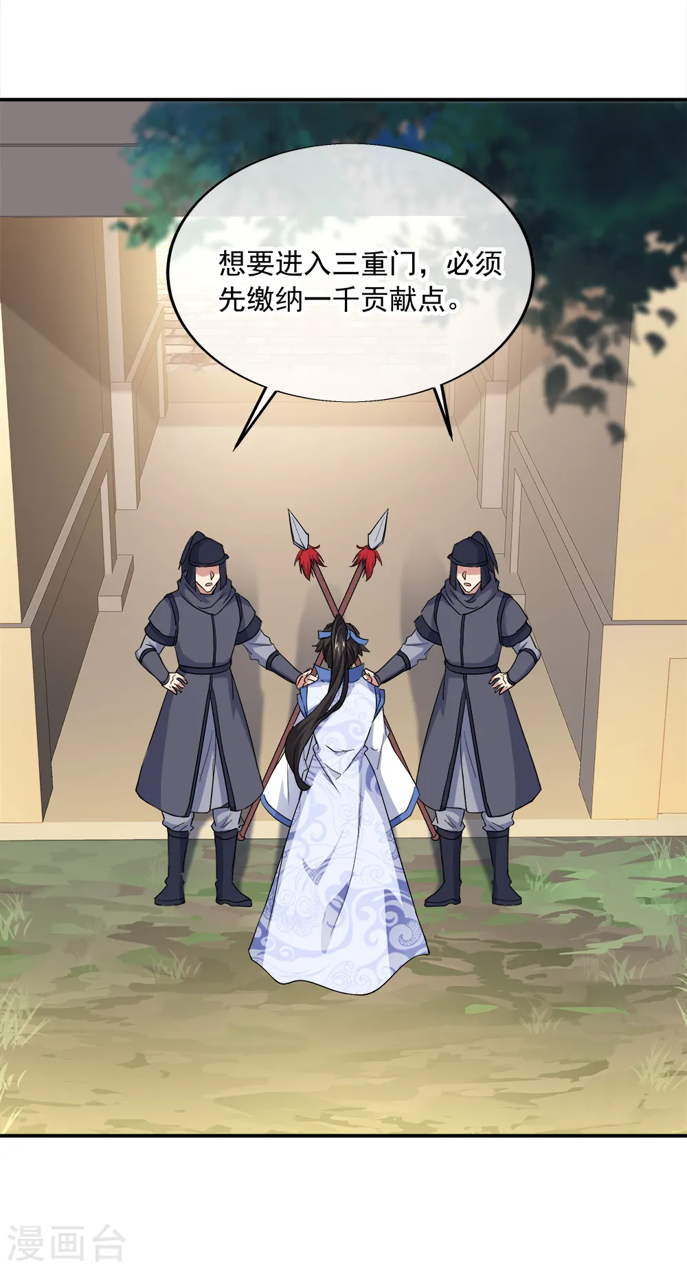 第293话 苦修圣地第八24