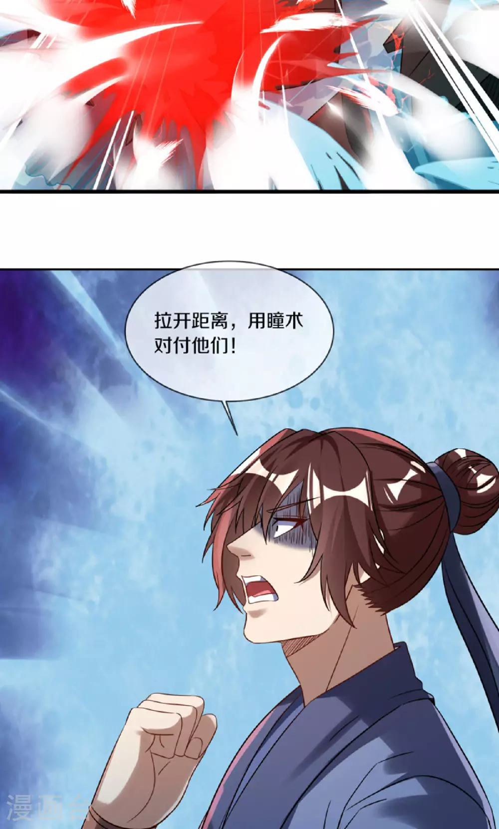 第599话 海上乱斗53