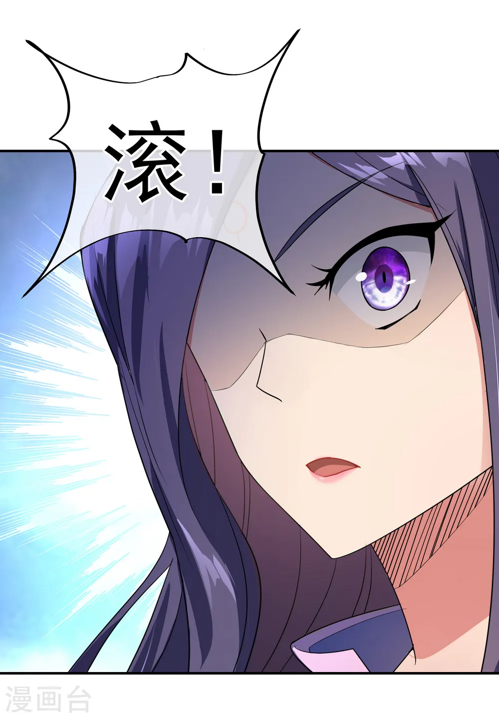 第50话 树敌5