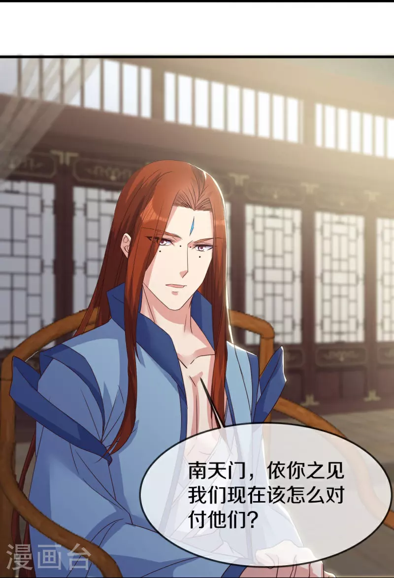 第568话 第二大陆6