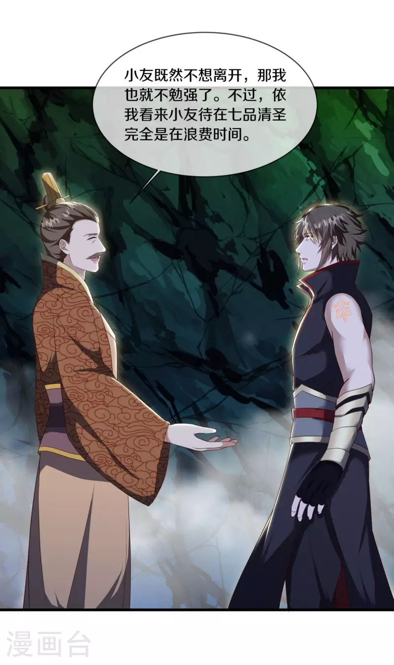 第608话 免费升舱36