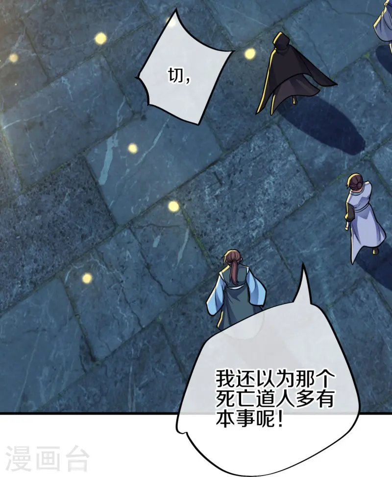 第440话 璀璨之地57