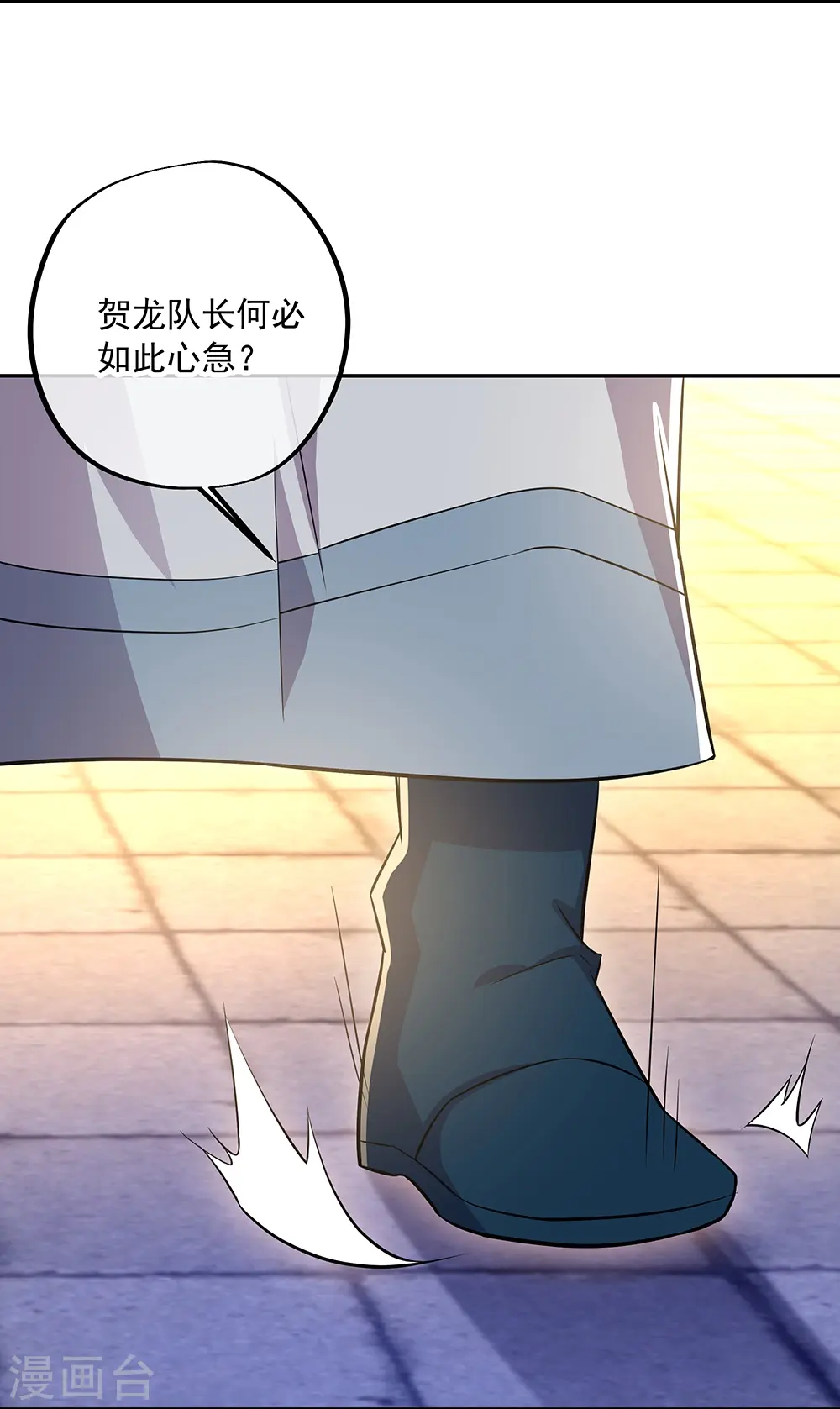 第339话 熟人相见5