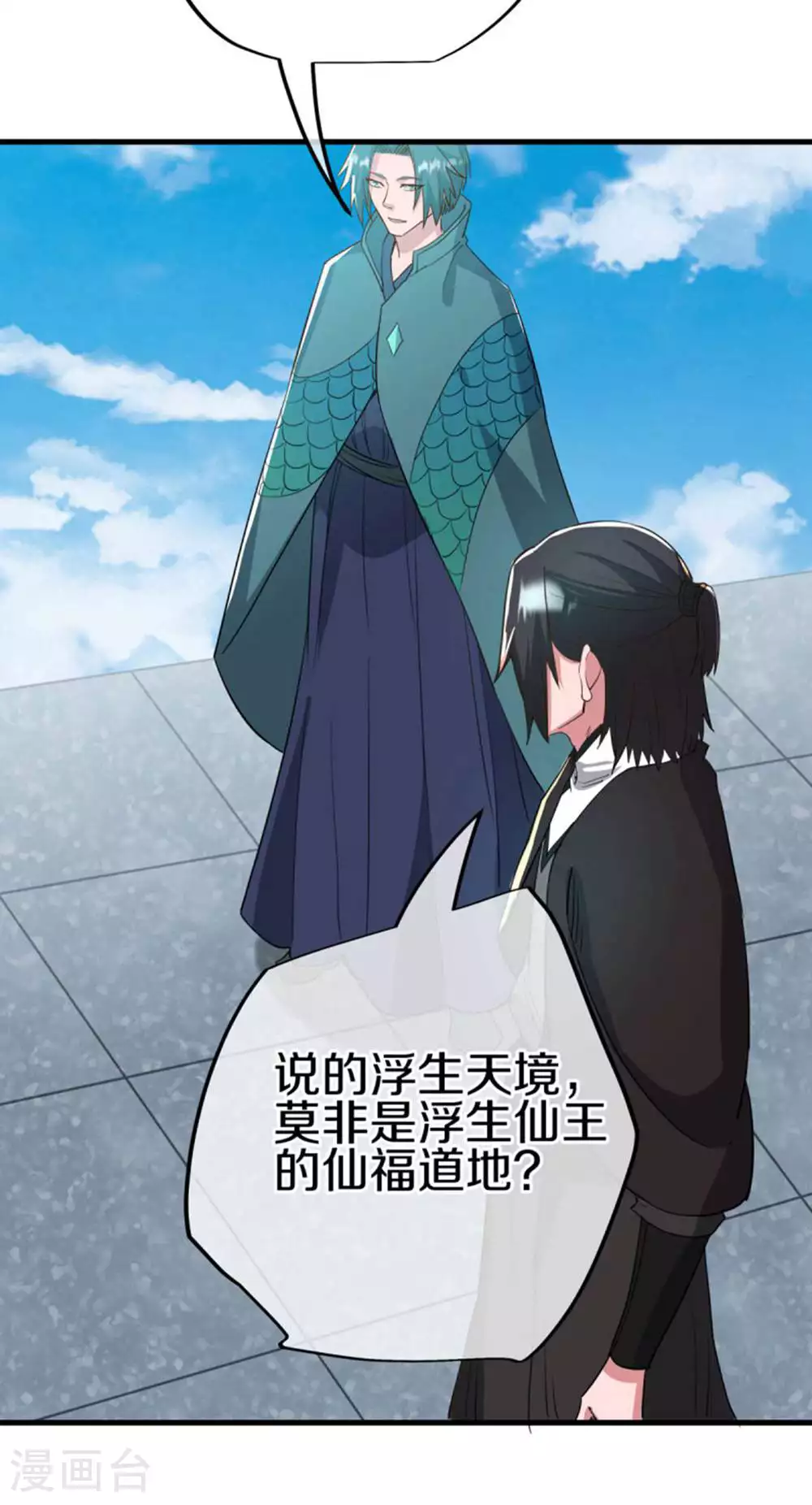 第605话 逆忌门48