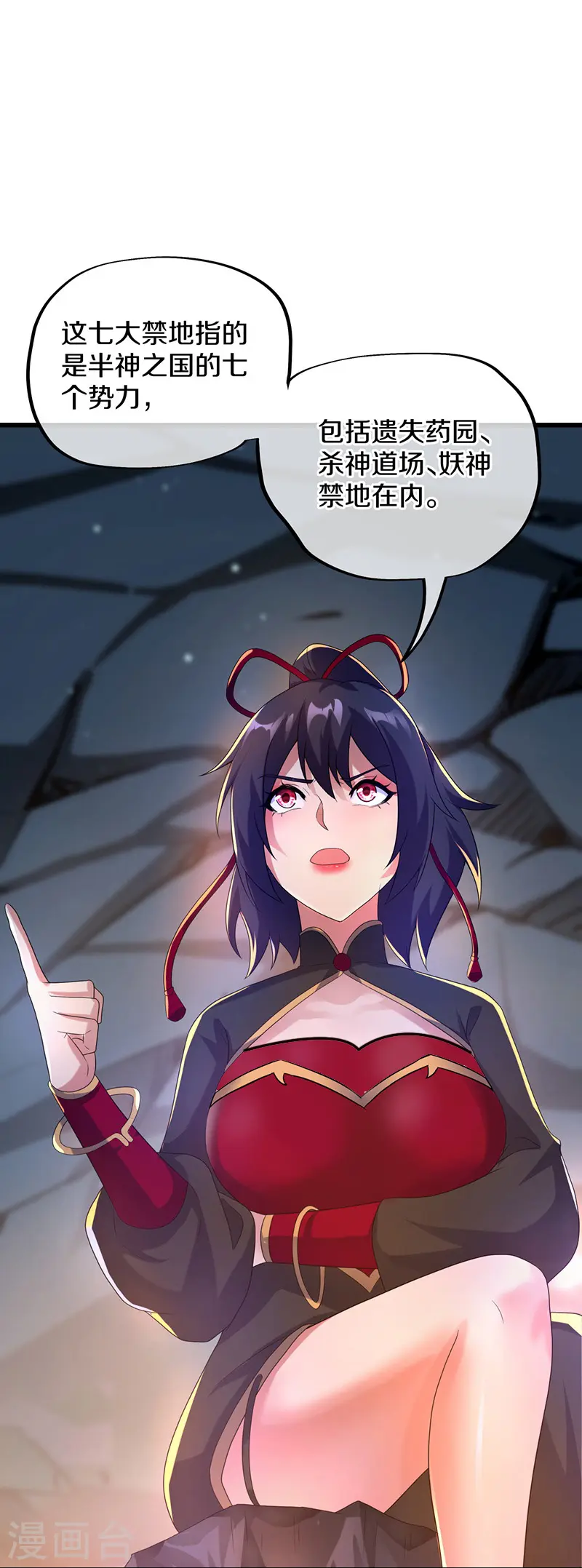 第419话 解救30