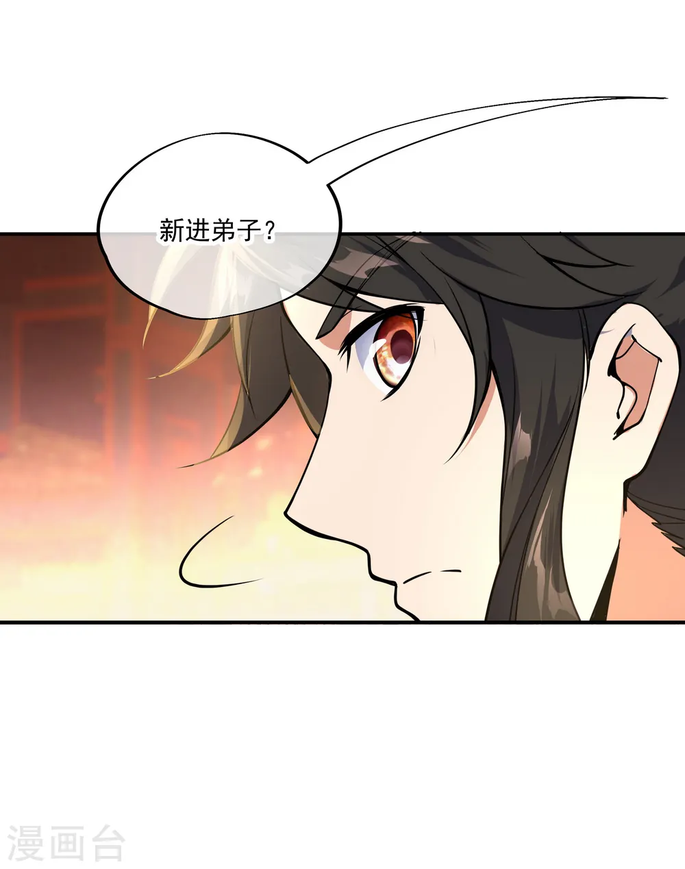第57话 紫龙赤牙令10