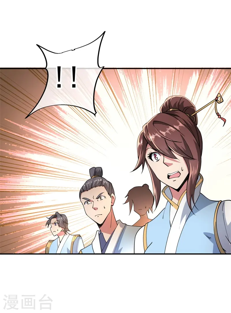 第92话 林子萧死了8