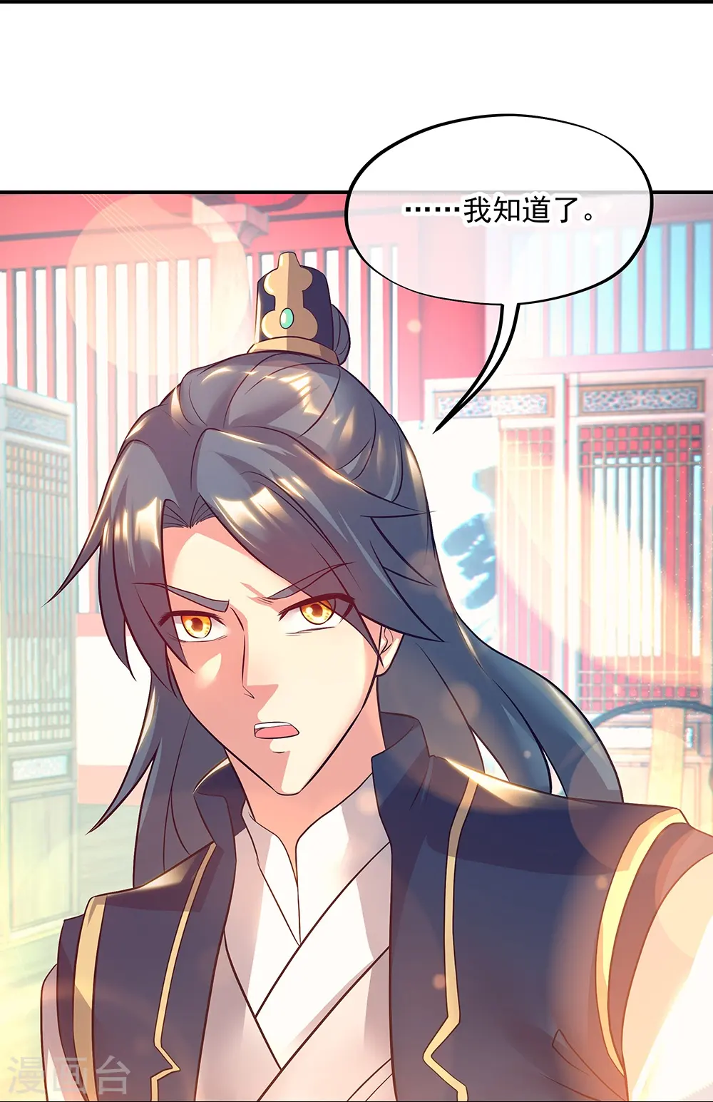 第335话 皇族聚会44