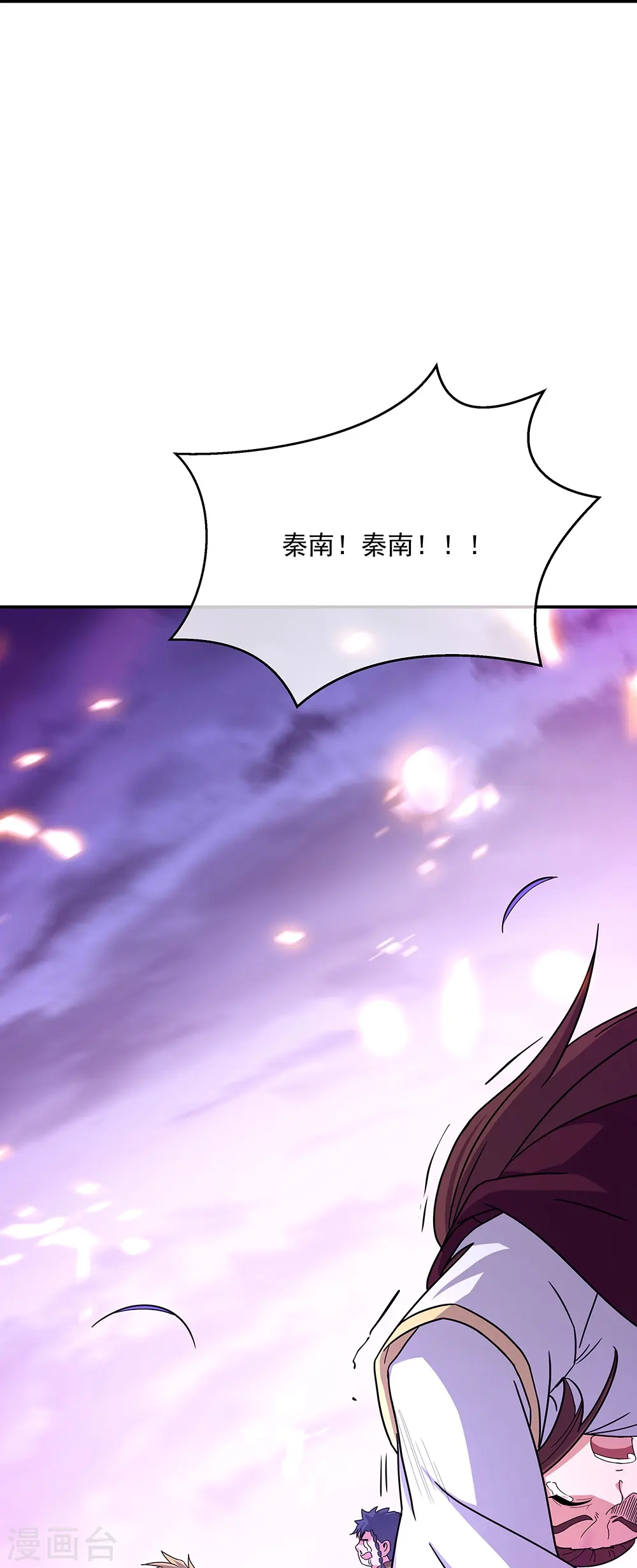 第318话 到此为止18