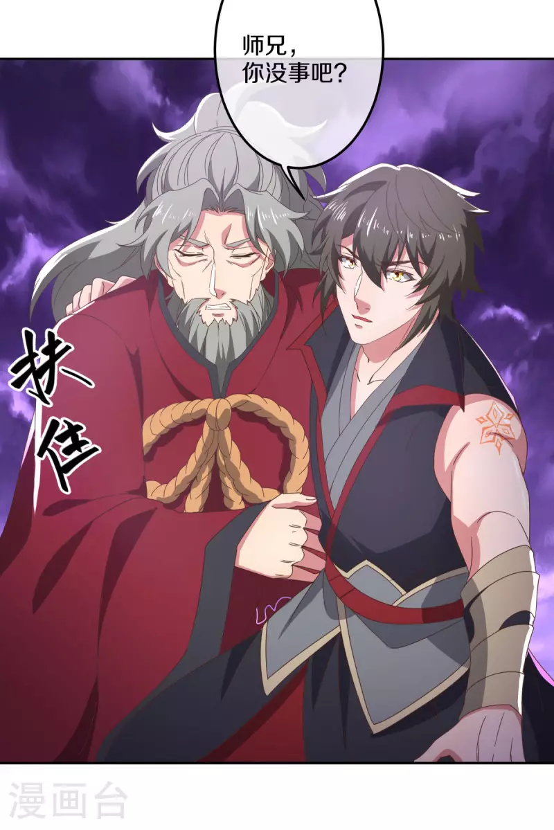 第563话 专诛秦南29