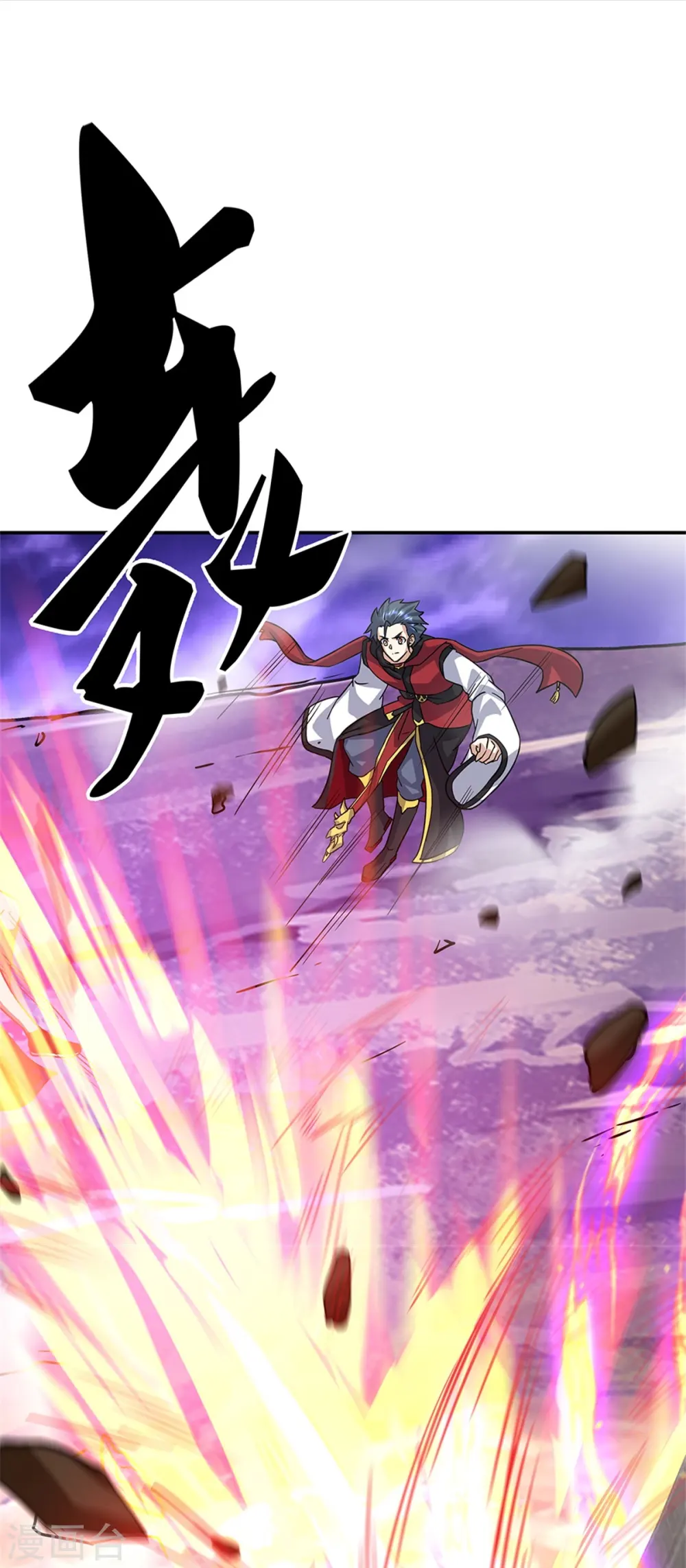 第356话 三刀圣传承38