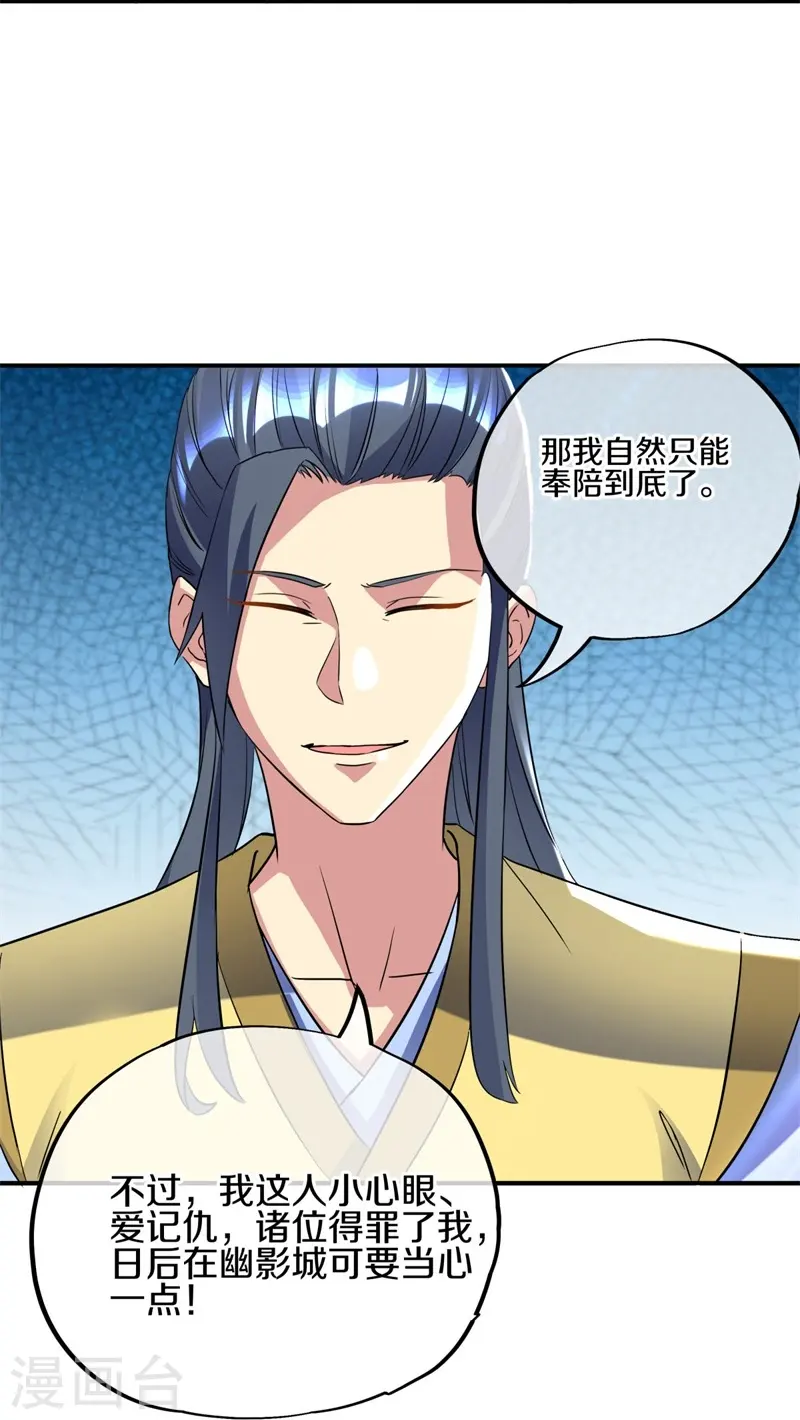 第405话 情报考核69