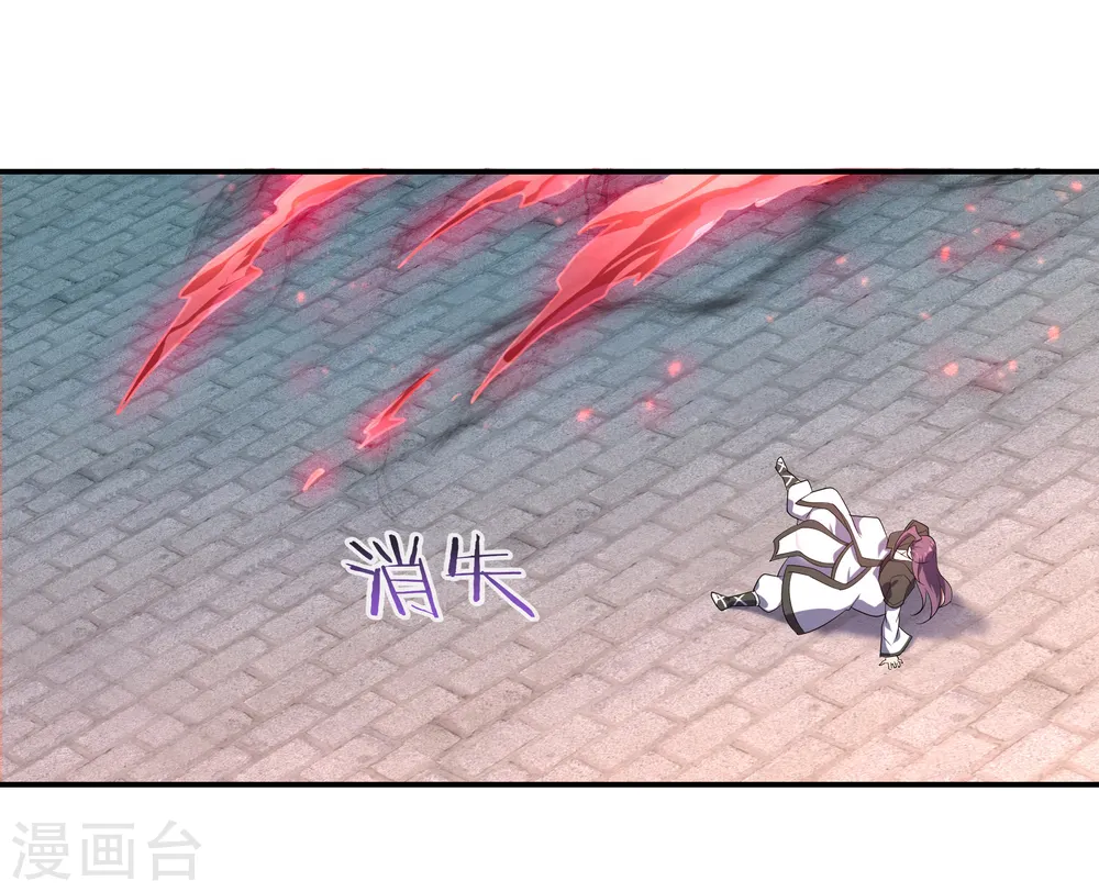 第39话 秦家溃败29