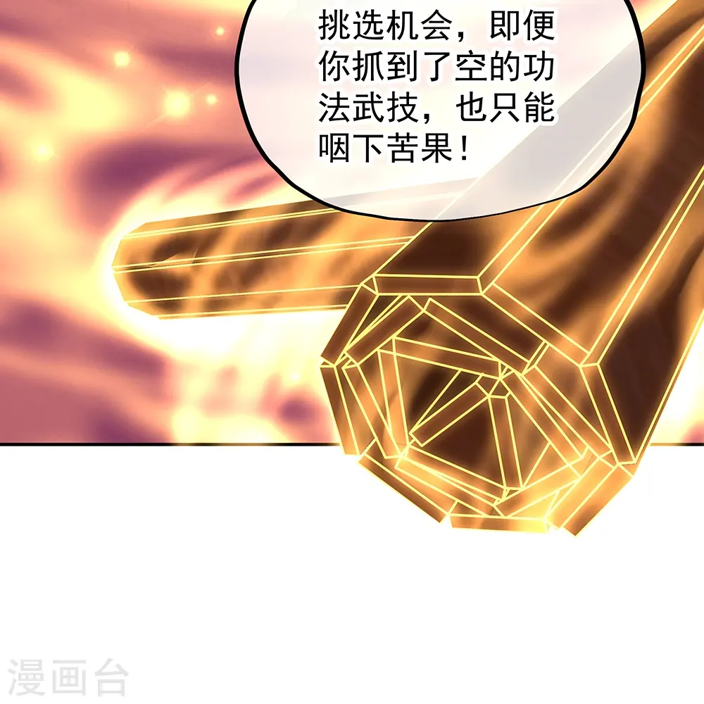 第331话 营长邀谈27
