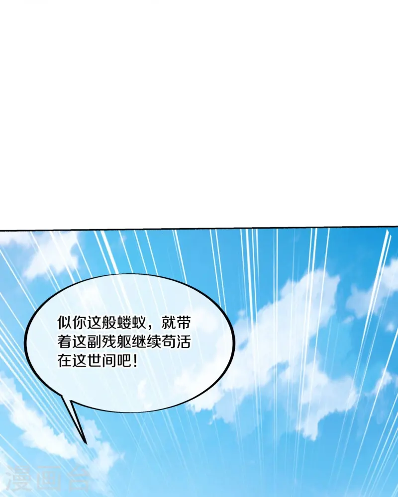 第464话 百倍奉还28