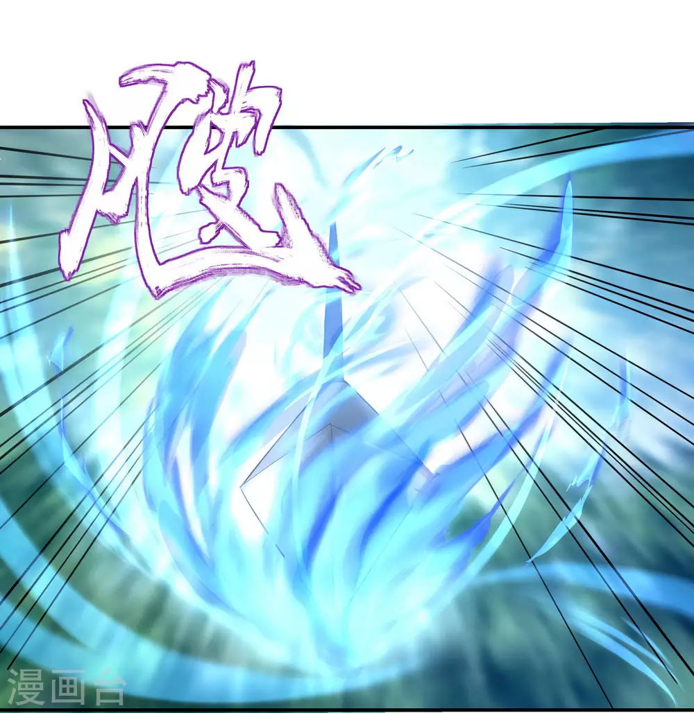 第10话 斩杀秦枭20
