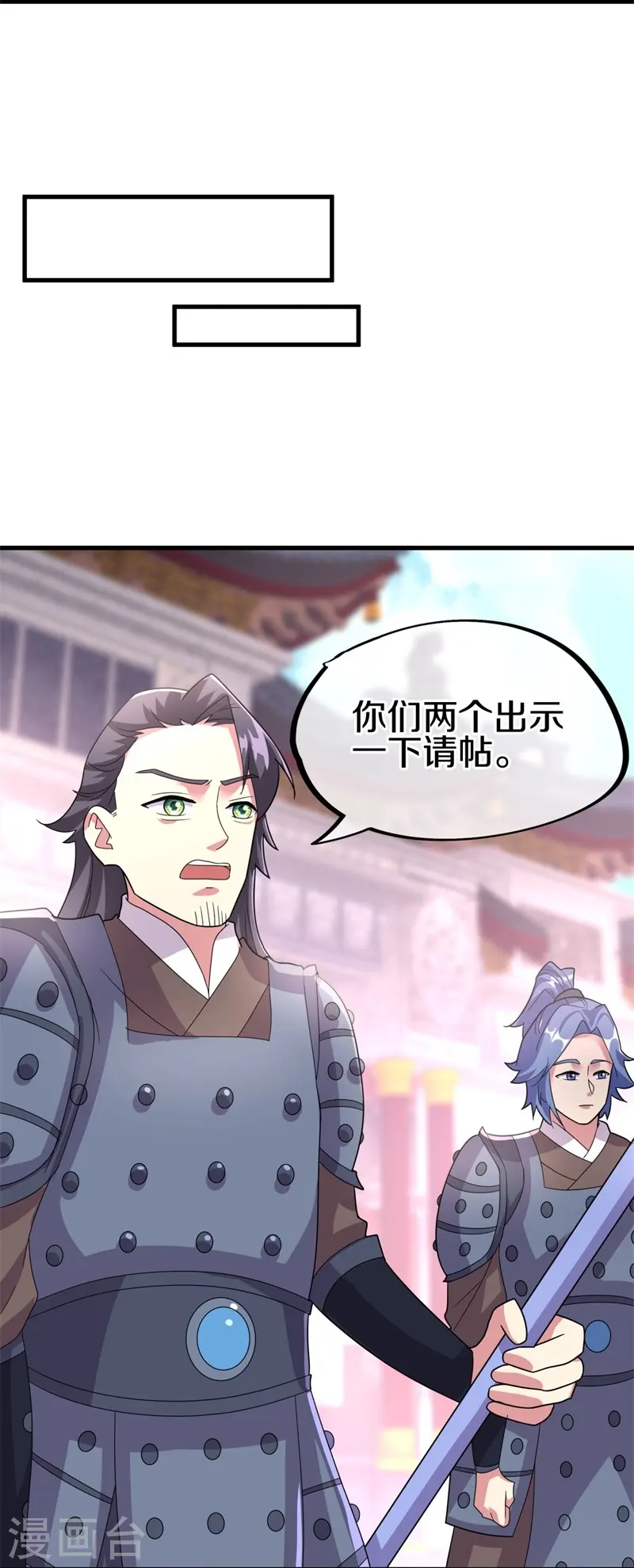 第422话 明正古城37