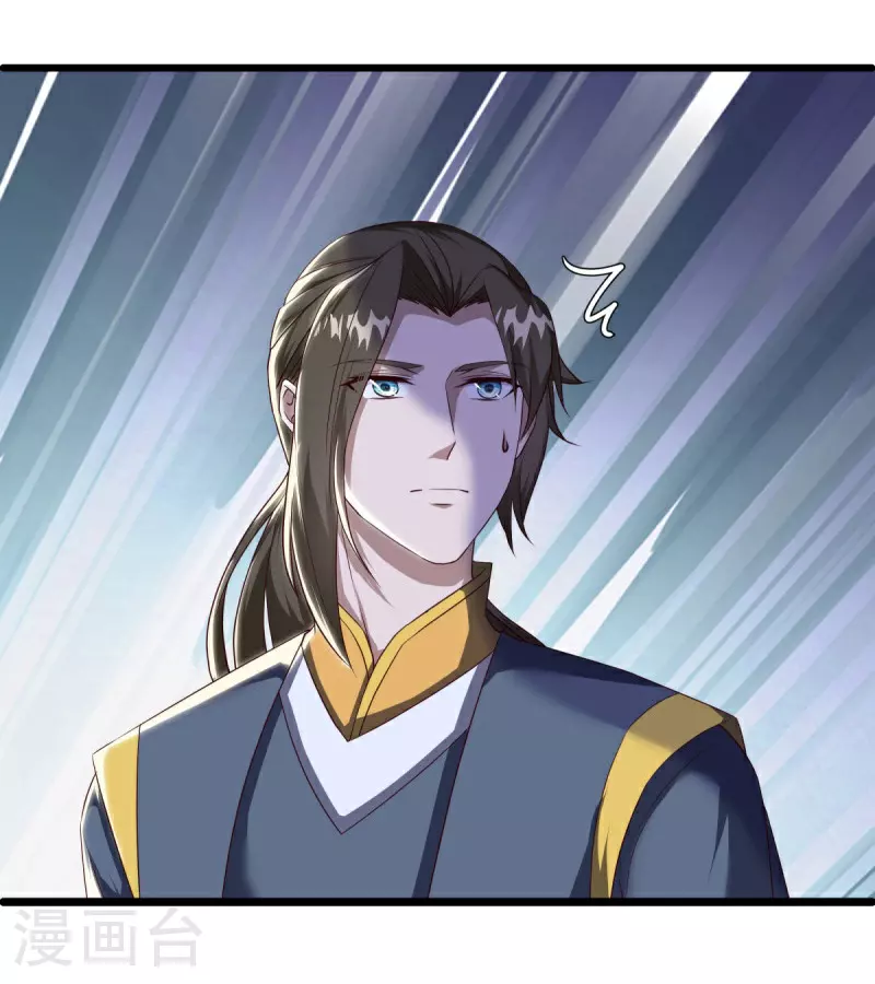 第591话 升仙令47