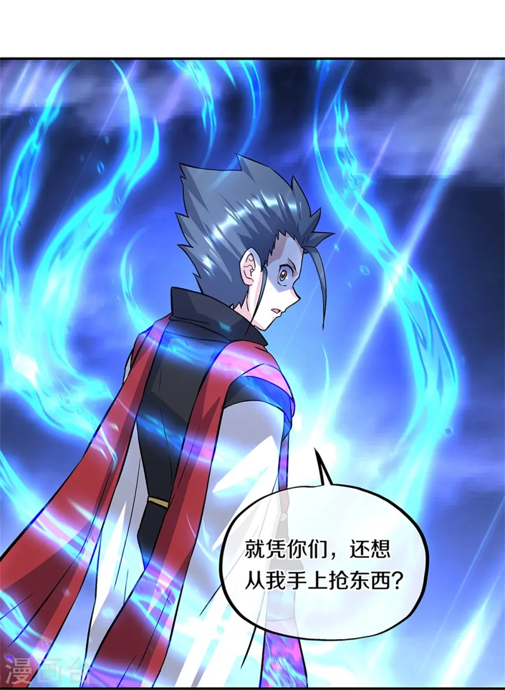 第357话 武圣之墓27