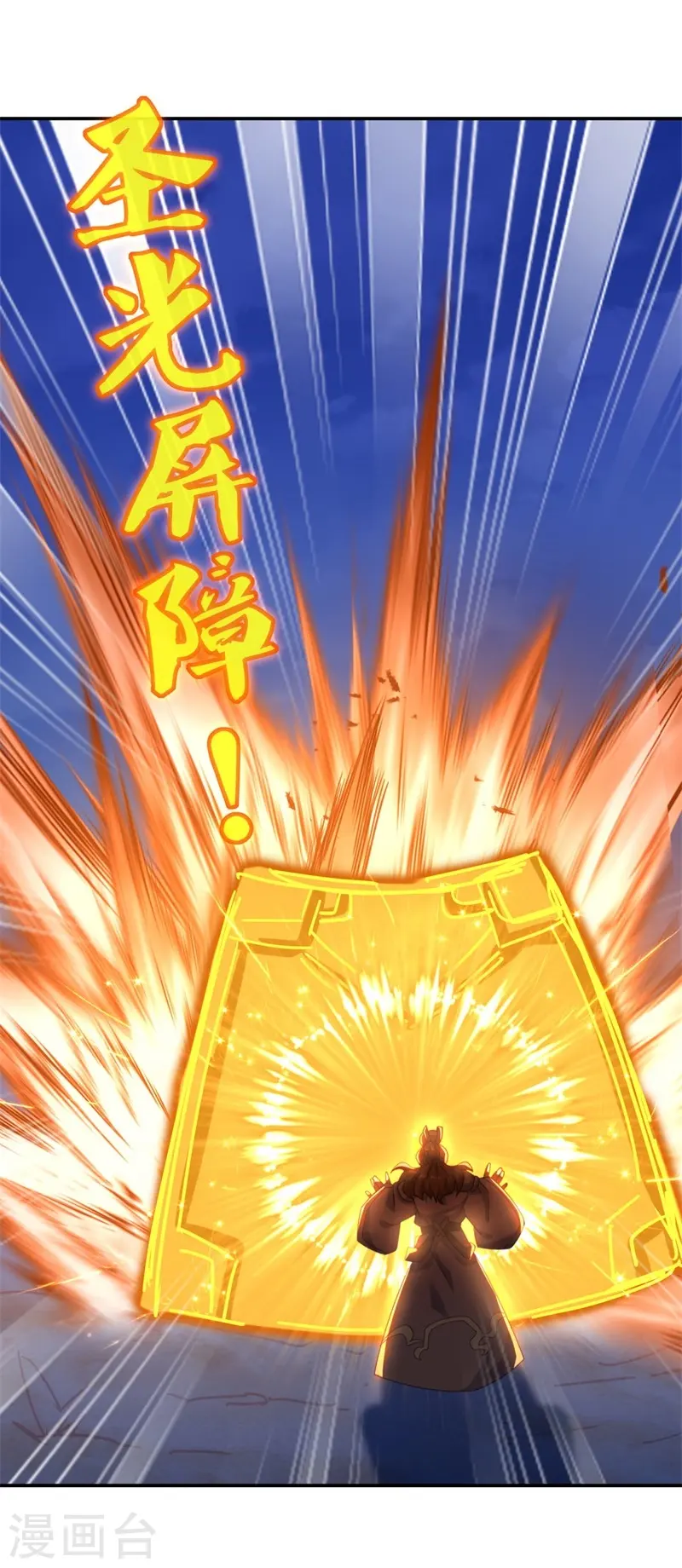 第368话 只需一刀49