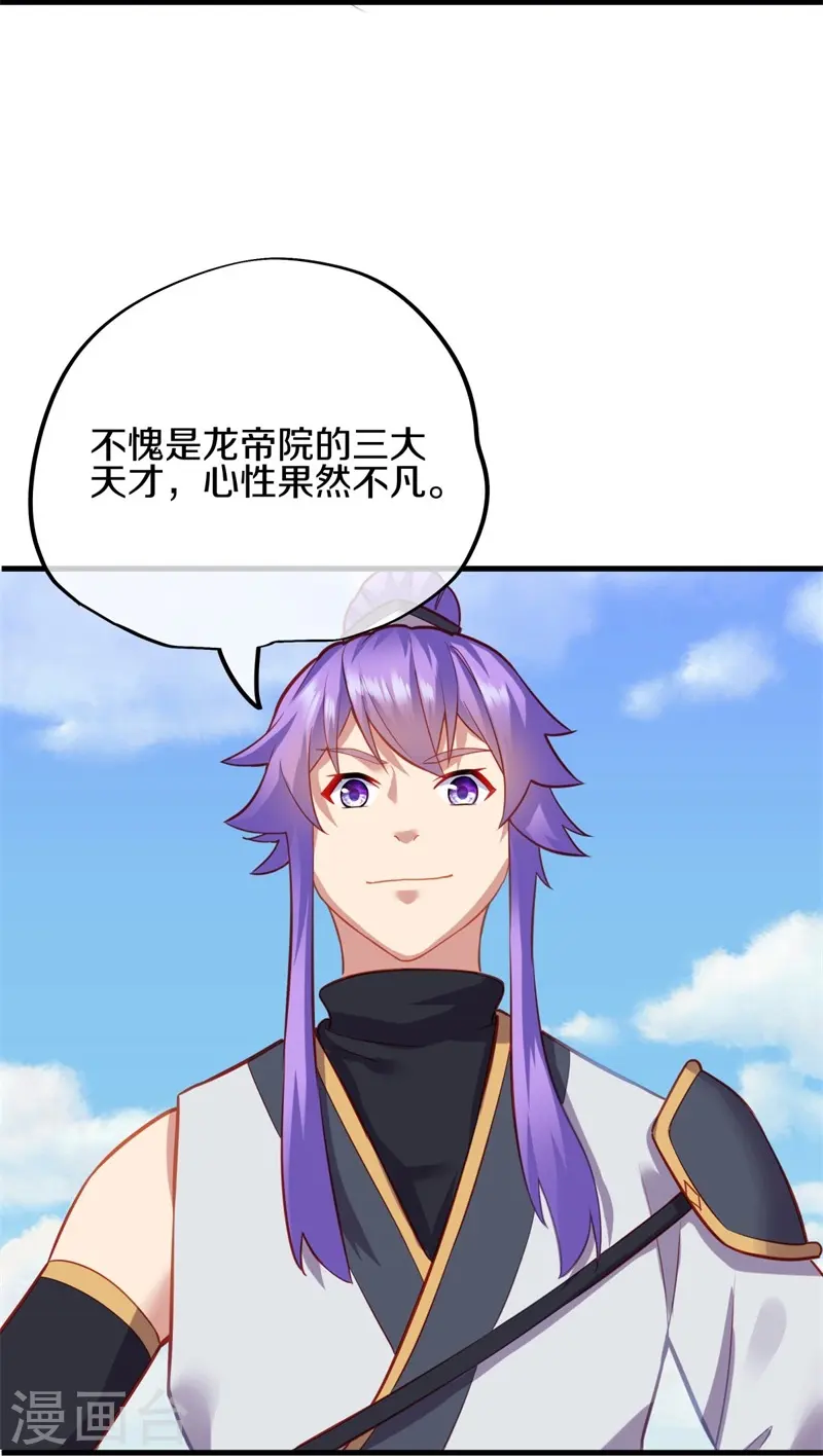 第416话 调教45
