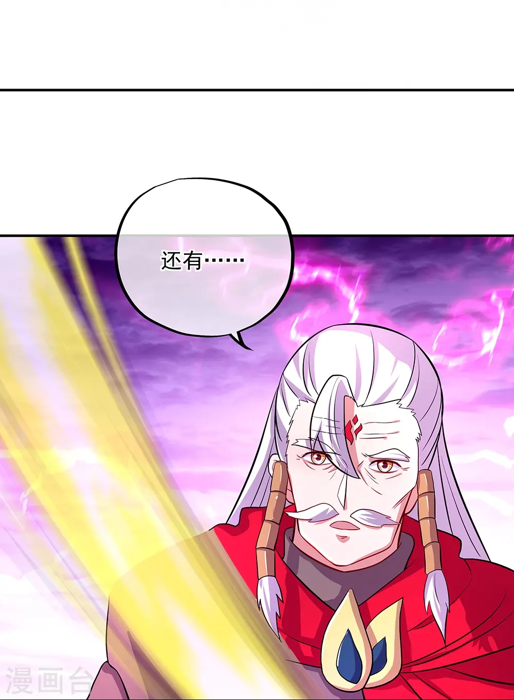 第325话 万里雷劫47