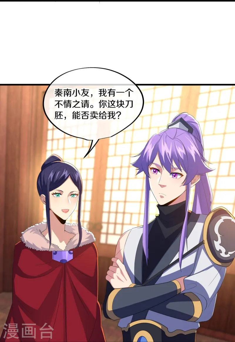 第444话 白灵皇后39