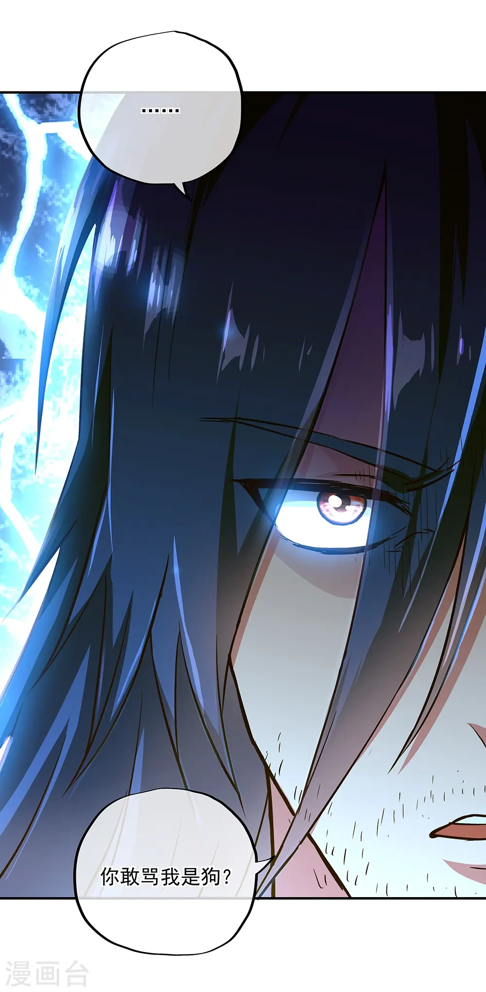 第339话 熟人相见59