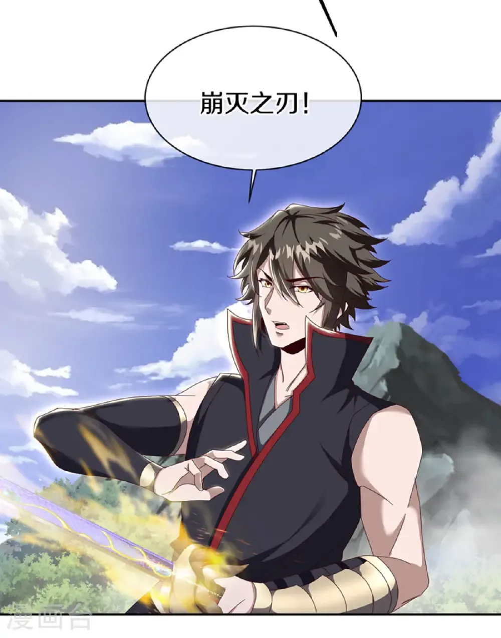 第658话 混战开始43