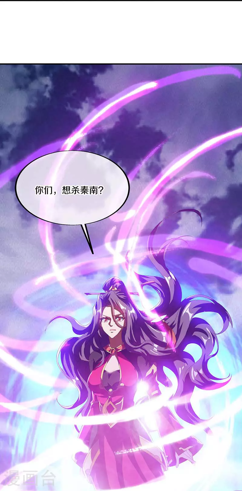 第567话 女帝再临8