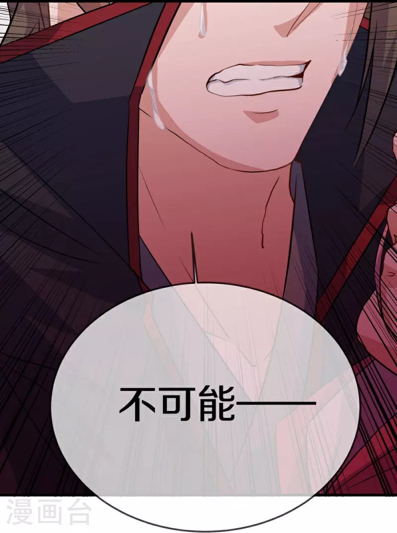 第578话 为她陪葬38
