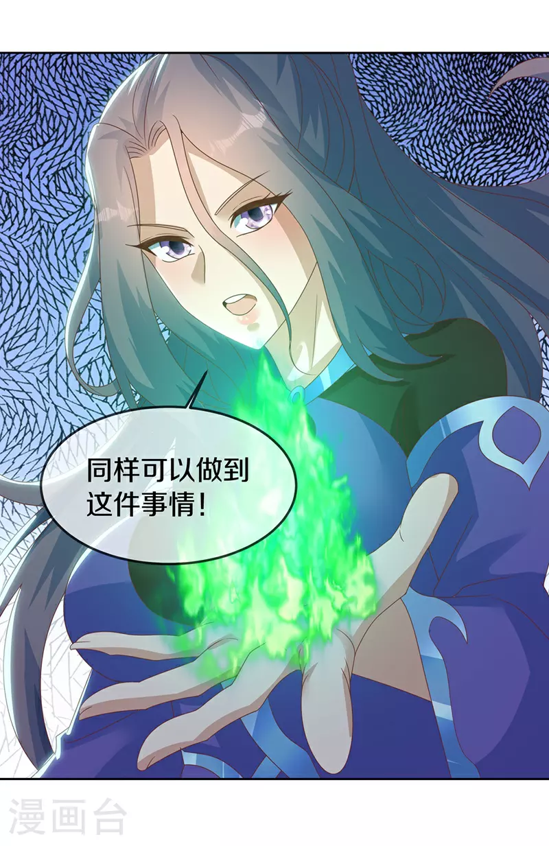 第576话 本源帝力58