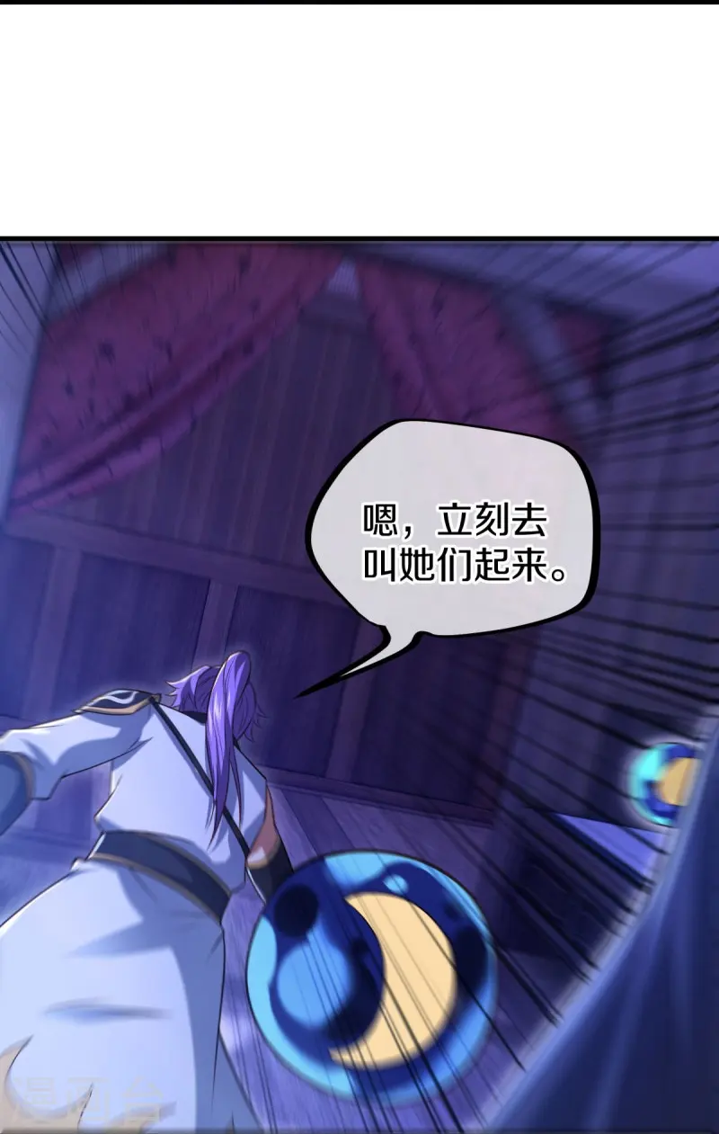 第452话 暗皇城28