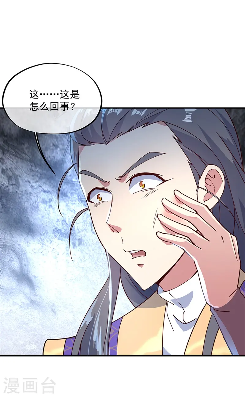 第121话 吊打南宫城24