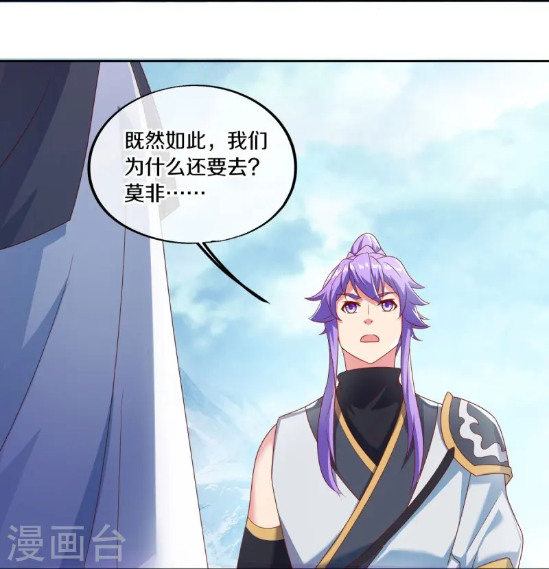 第491话 对战虚妄53