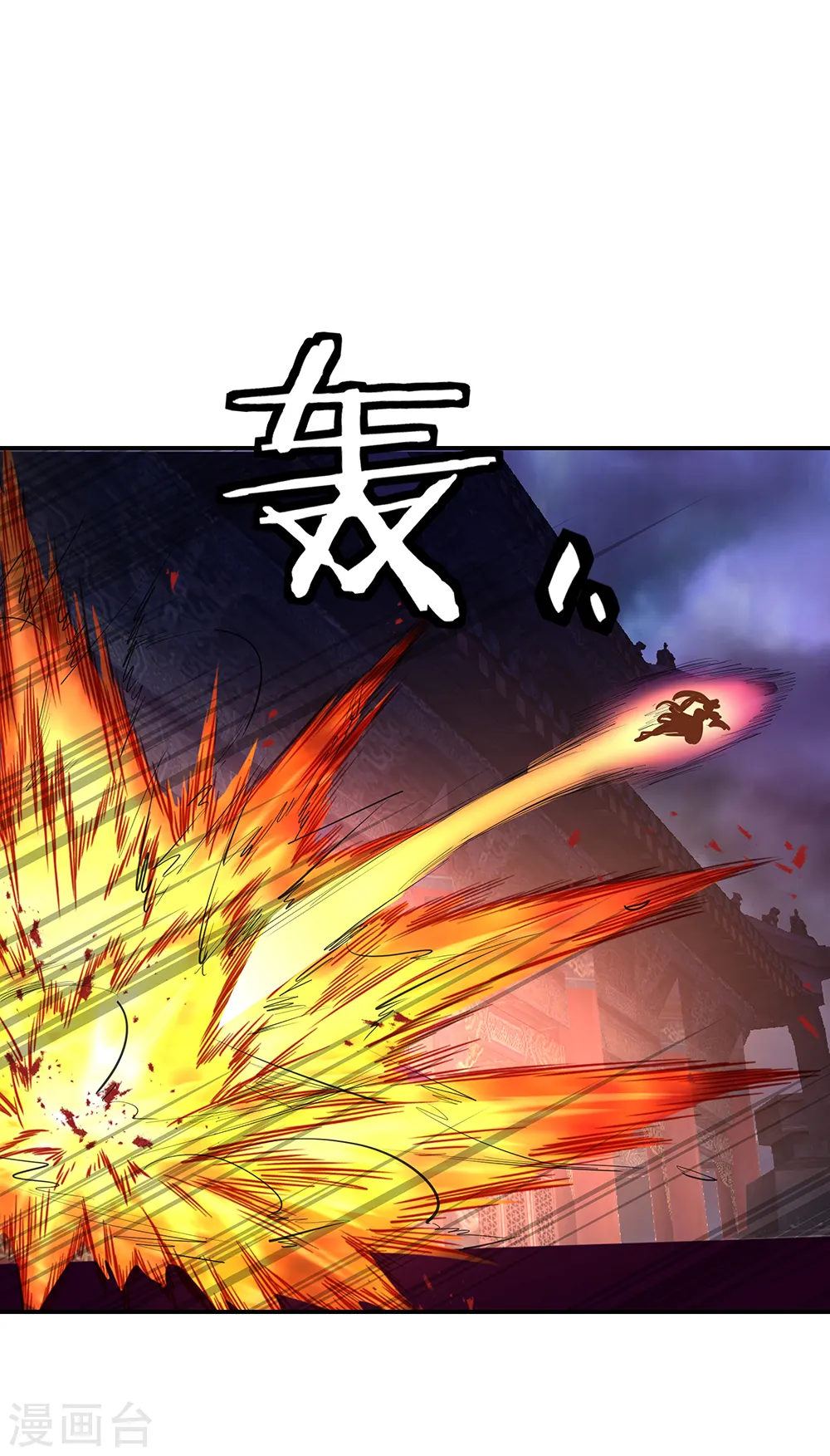 第207话 殿外重逢7