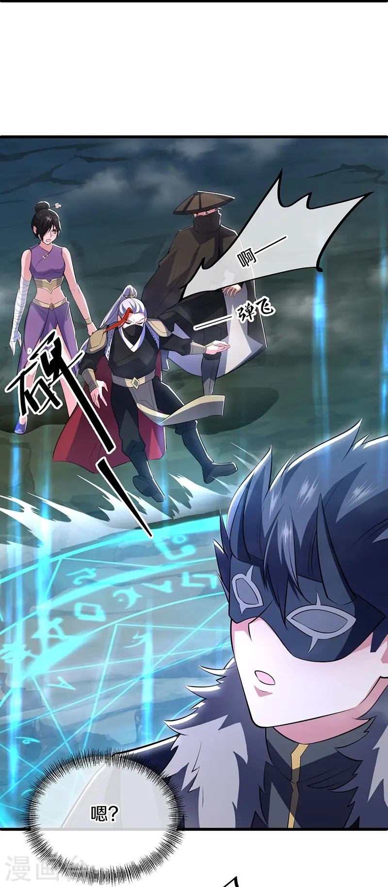 第513话 龙神寝宫12