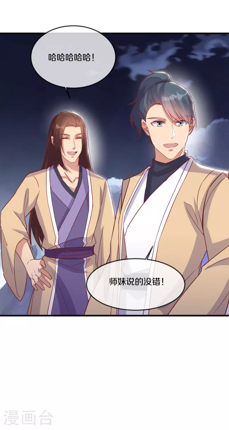 第562话 九天之人43