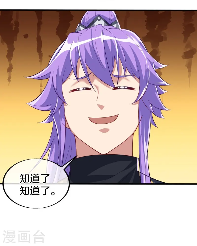 第455话 朋友的守护54