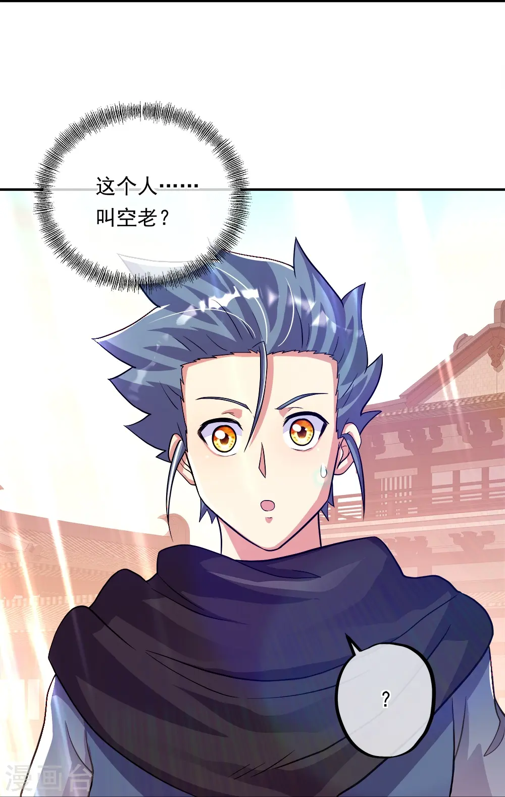 第345话 逆天元神晋级65