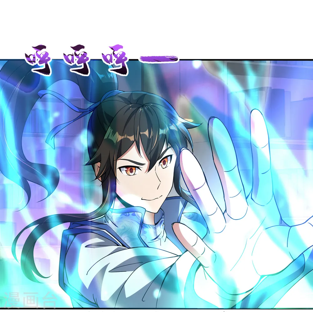 第55话 打脸15