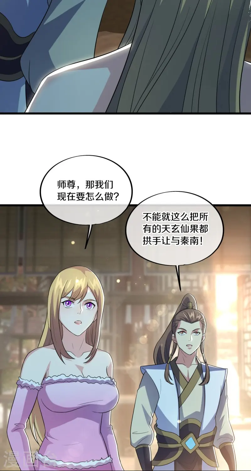第488话 满载而归36