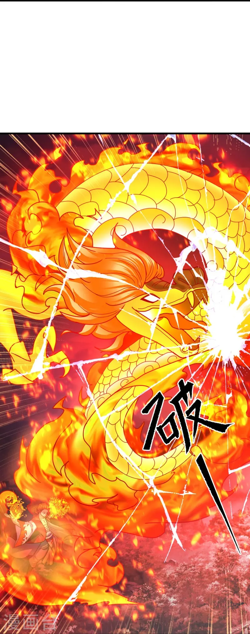 第451话 以假乱真17