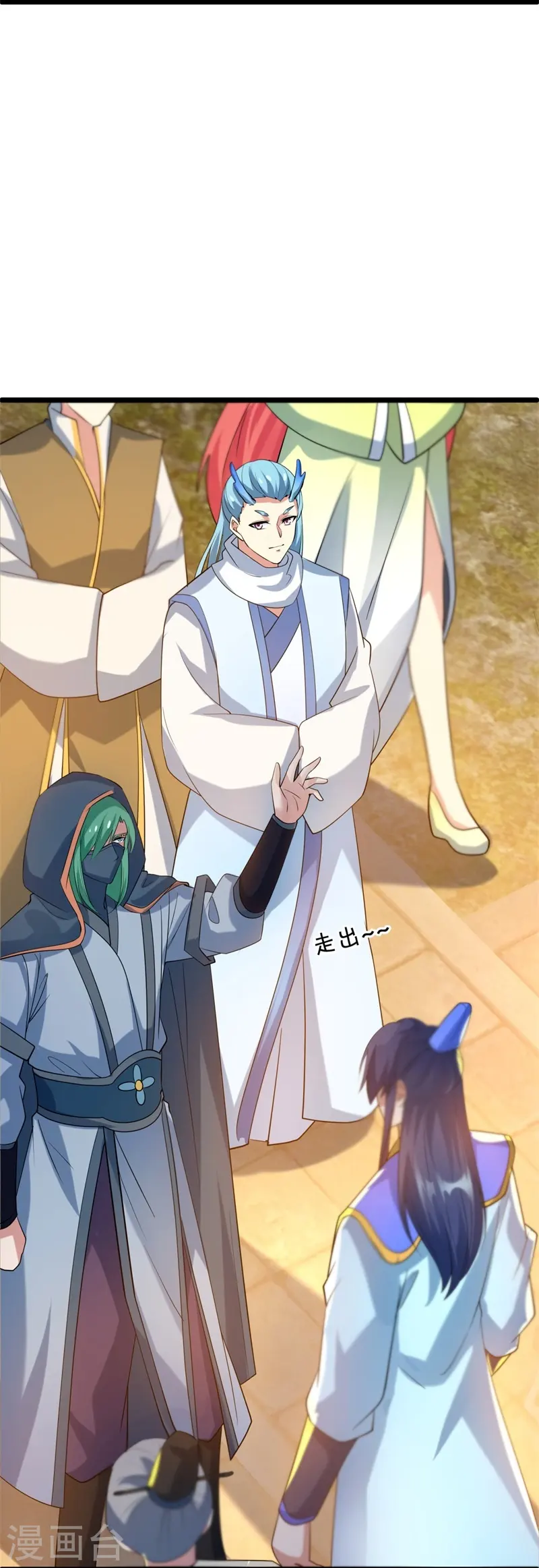 第419话 解救45