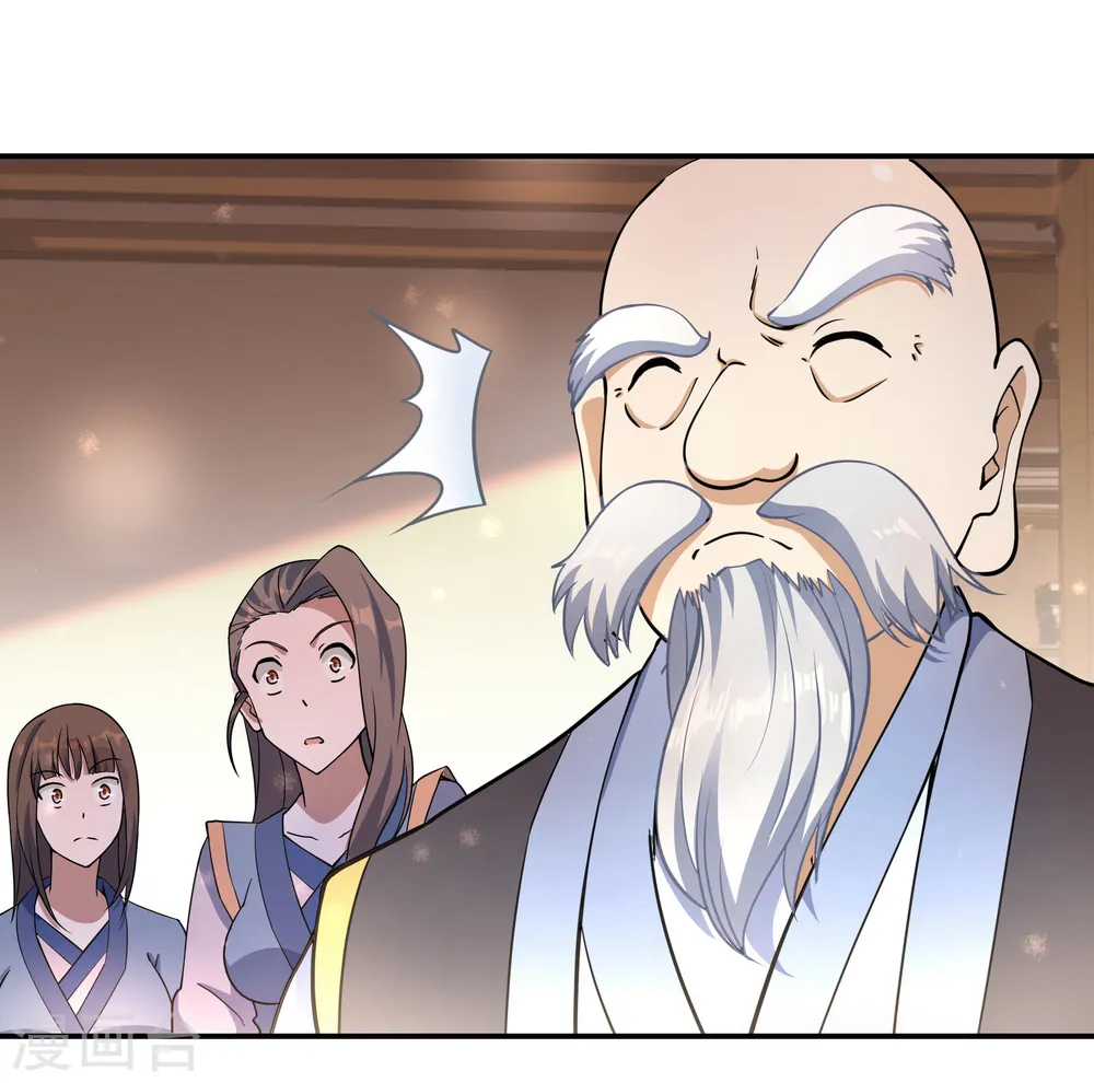 第54话 斗武9