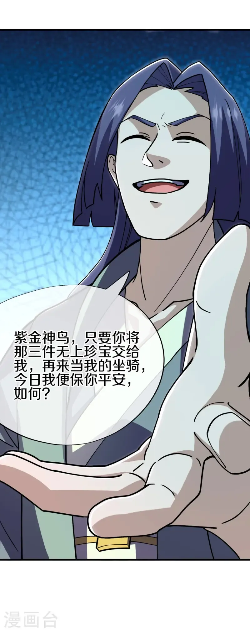 第649话 喋血圣地40