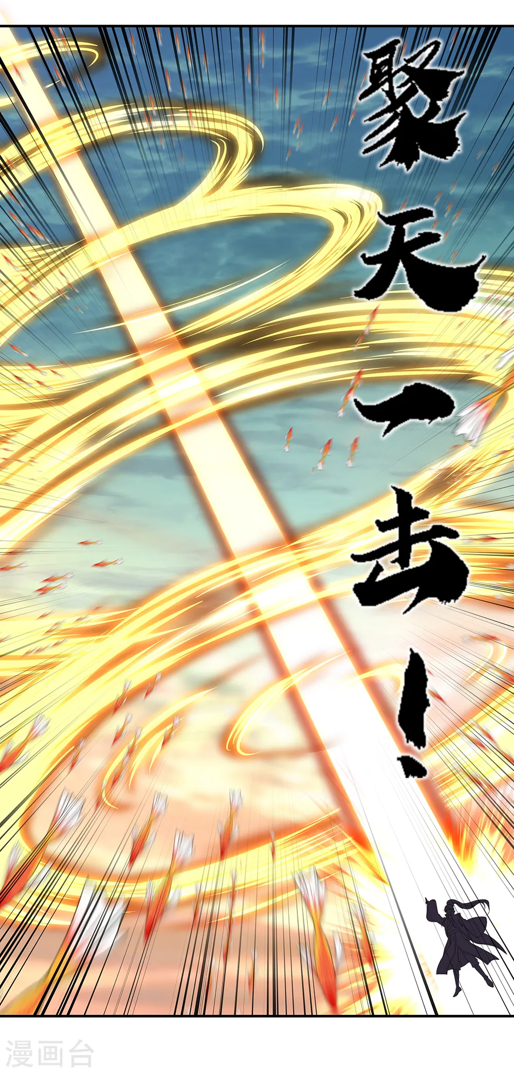 第275话 厄难6