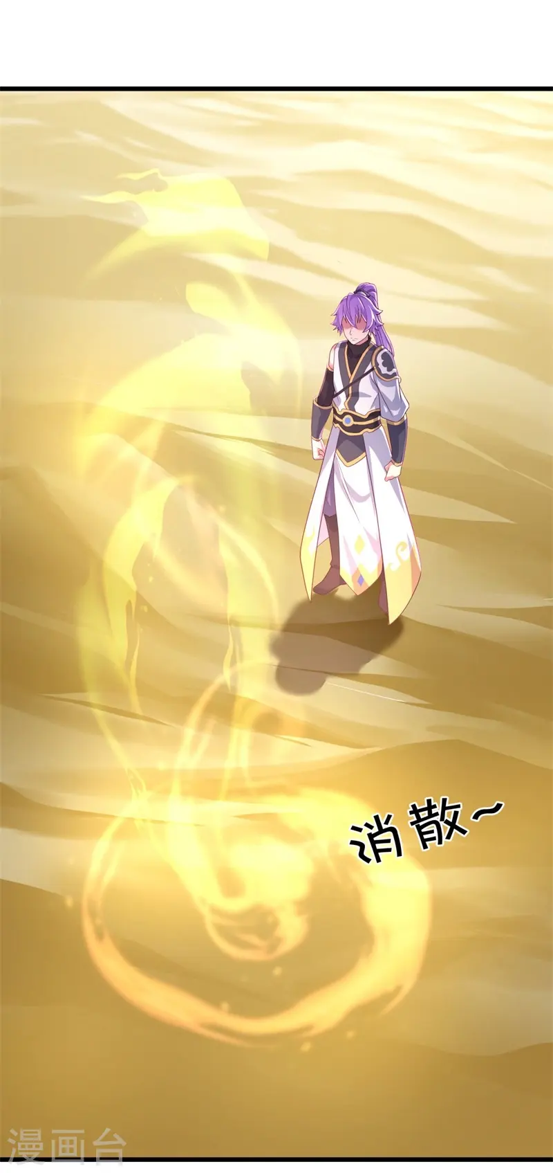 第393话 考核结束37